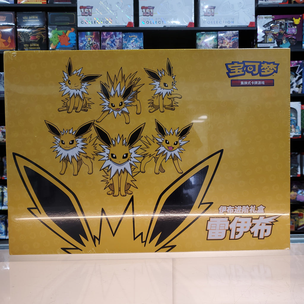 Pokemon S-Chinese Sealed Gift Box: Jolteon & Eevee GX Theme With 480-Slot Card Binder