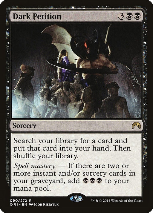 Image for Dark Petition (90) (ORI) - Magic: The Gathering