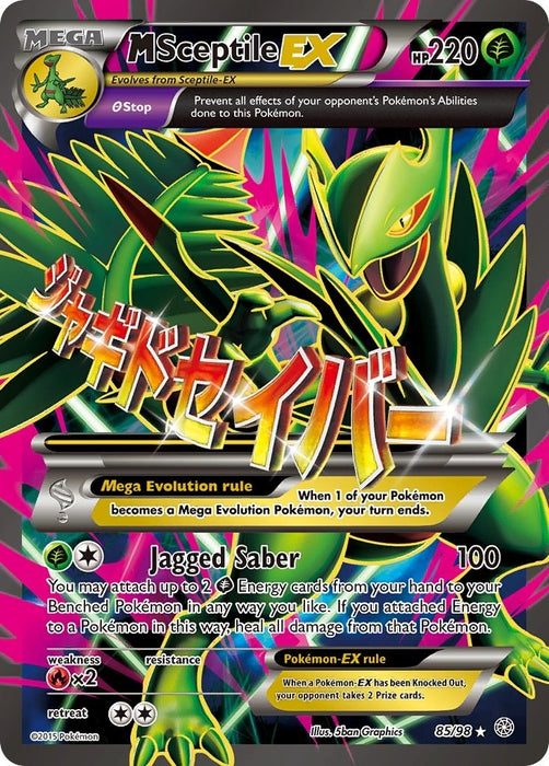 M Sceptile EX (85 Full Art) (85/98) (AOR)