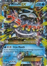 M Glalie EX (35/162) (BKT)