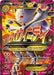 Image for M Mewtwo EX (160 Full Art) (160/162) (BKT) - Pokemon