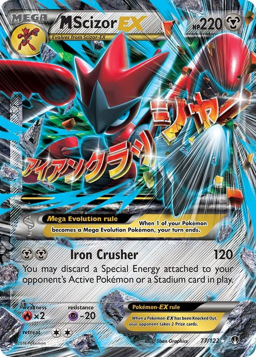M Scizor EX (77/122) (BKP)