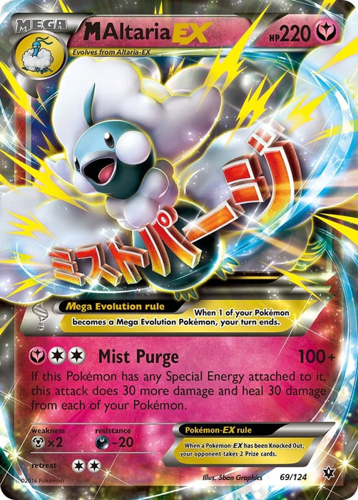 M Altaria EX (69/124) (FCO)