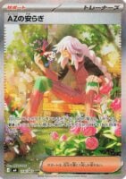 Pokémon TCG: Mega Evolution: Ninja Spinner - Booster Box (J)