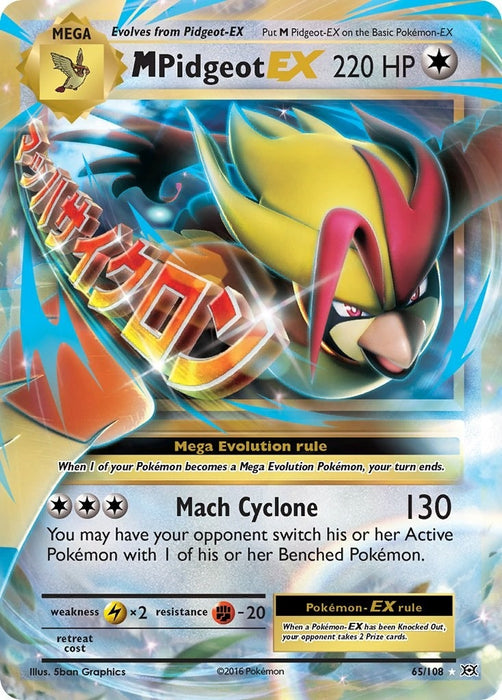M Pidgeot EX (65/108) (EVO)