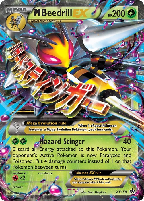 M Beedrill EX (XY158) (PR)