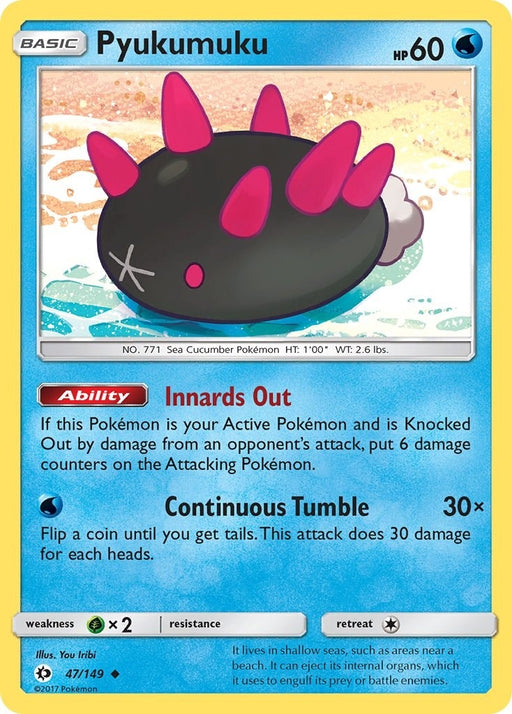 Image for Pyukumuku (47/149) (SM01) - Pokemon