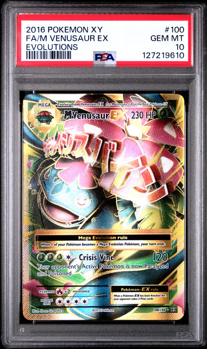 VENUSAUR EX EVOLUTIONS 2016 POKEMON XY EVOLUTIONS PSA 10