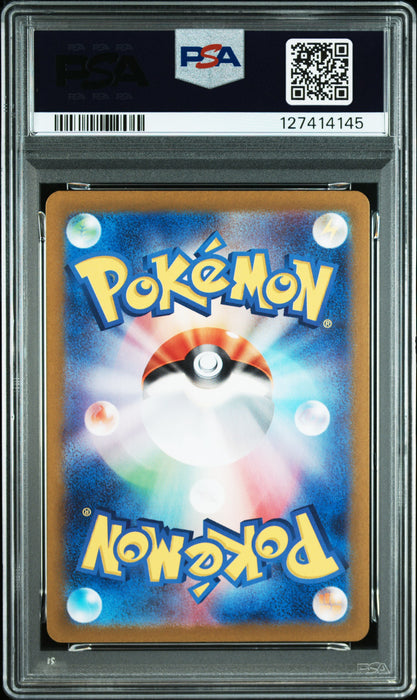 2024 POKEMON JAPANESE SV-P PROMO #218 PIKACHU SUMMER GET CAMPAIGN PACK SUMMER GET CAMPAIGN PACK 2024 POKEMON JAPANESE SV-P PROMO PSA 10