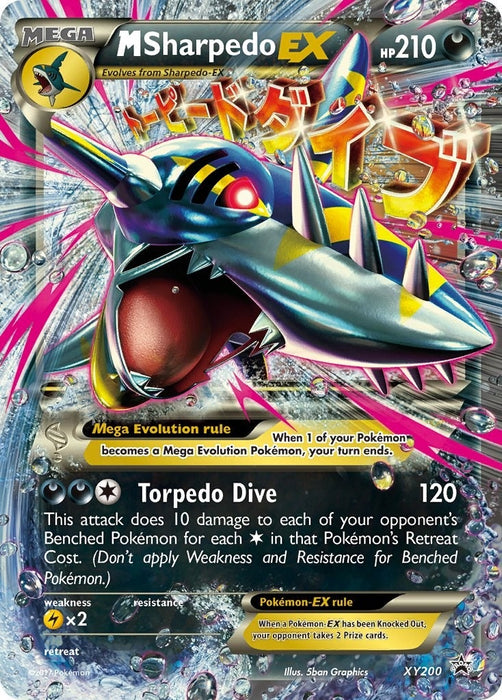 M Sharpedo EX - XY200 (XY200) (PR)