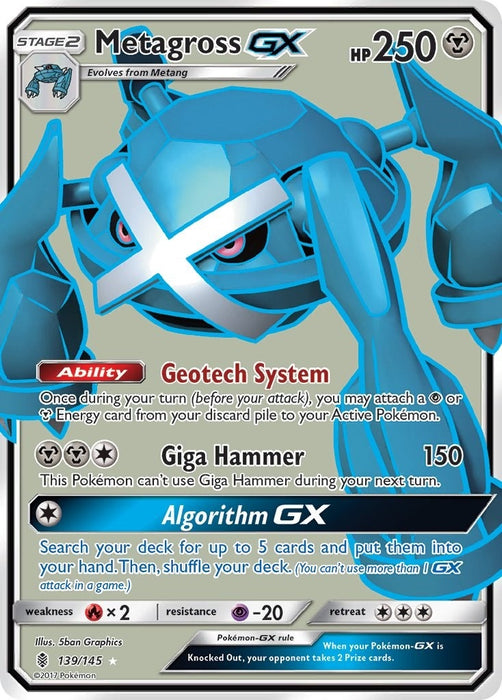 Metagross GX (Full Art) (139/145) (SM02)