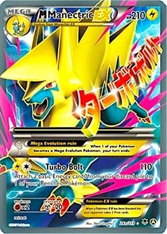 Image for M Manectric EX - 24a/119 (024a/119) (PR) - Pokemon