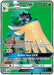 Image for Decidueye GX - SM37 (SM37) (SMP) - Pokemon
