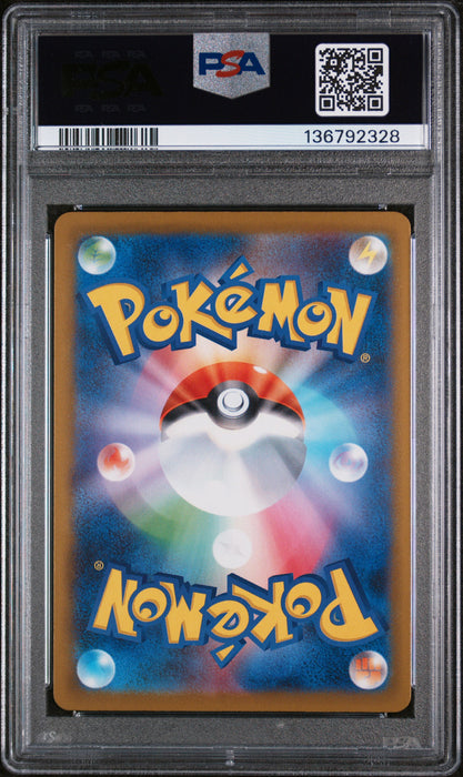 ROCKET'S GIOVANNI BOSS X PCG COLLABORATION 2025 POKEMON JAPANESE SV-P PROMO PSA 10