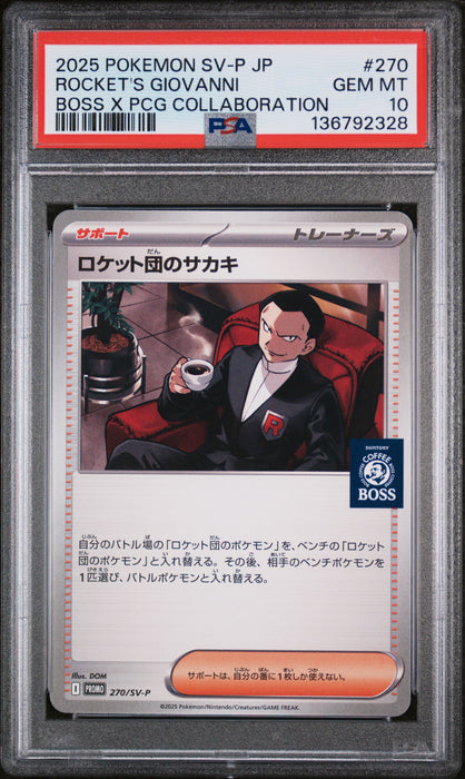 ROCKET'S GIOVANNI BOSS X PCG COLLABORATION 2025 POKEMON JAPANESE SV-P PROMO PSA 10
