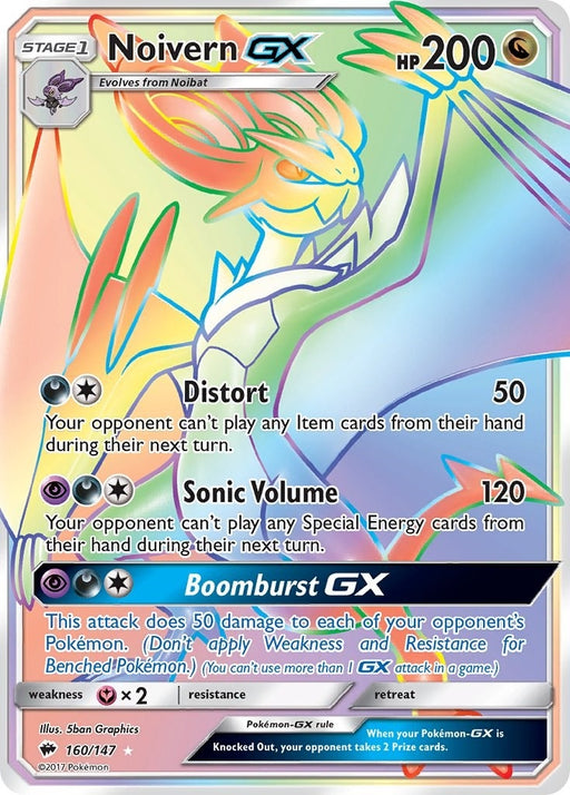 Image for Noivern GX (Secret) (160/147) (SM03) - Pokemon