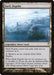 Image for Dark Depths (145) (CSP) - Magic: The Gathering