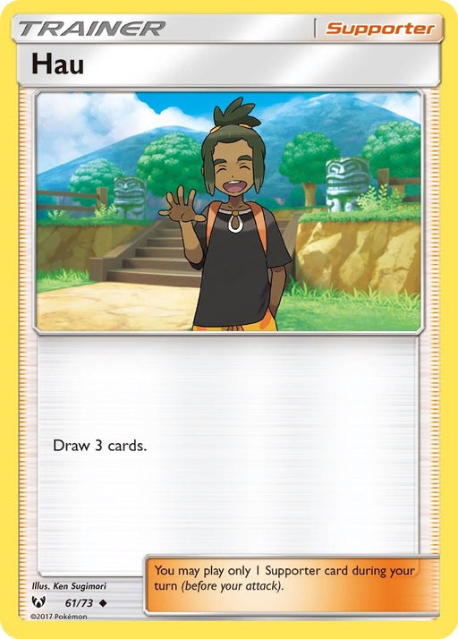Image for Hau (61/73) (SHL) - Pokemon