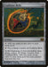 Image for Coalition Relic (161) (FUT) - Magic: The Gathering