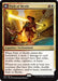 Image for Path of Mettle (165) (RIX) - Magic: The Gathering