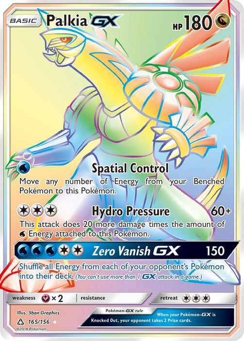 Palkia GX (Secret Rare) (165/156) (SM05)