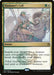 Image for Eladamri's Call (203) (A25) - Magic: The Gathering