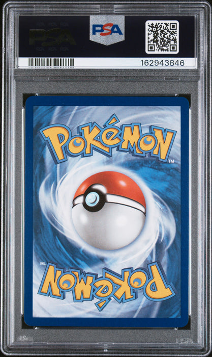 MEGA GRENINJA ex MEGA HYPER RARE 2026 POKEMON CRI EN-CHAOS RISING PSA 10