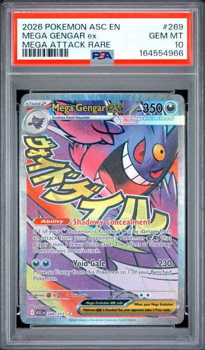 MEGA GENGAR ex MEGA ATTACK RARE 2026 POKEMON ASC EN-ASCENDED HEROES PSA 10