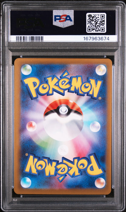 MEGA ZYGARDE ex SPECIAL ART RARE 2026 POKEMON JAPANESE M3-NULLIFYING ZERO PSA 10