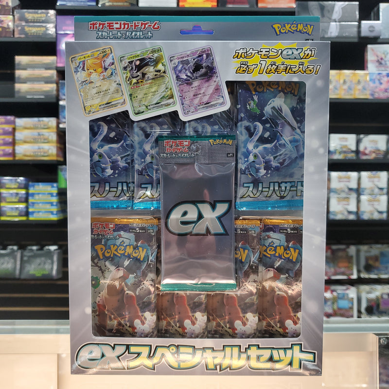Pokémon: TCG Japan | Clay Burst Booster Cards | Pack of 5