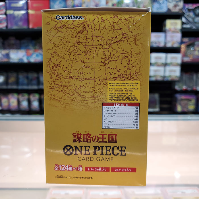 One Piece TCG: Kingdoms of Intrigue [OP-04] (J) Booster Box