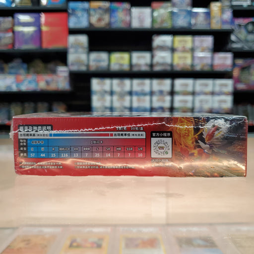 dynamax clash booster box Pokémon TCG: Sword & Shield: Dynamax Clash Booster Box (Flame) (Simpli — Smoke and Mirrors Hobby