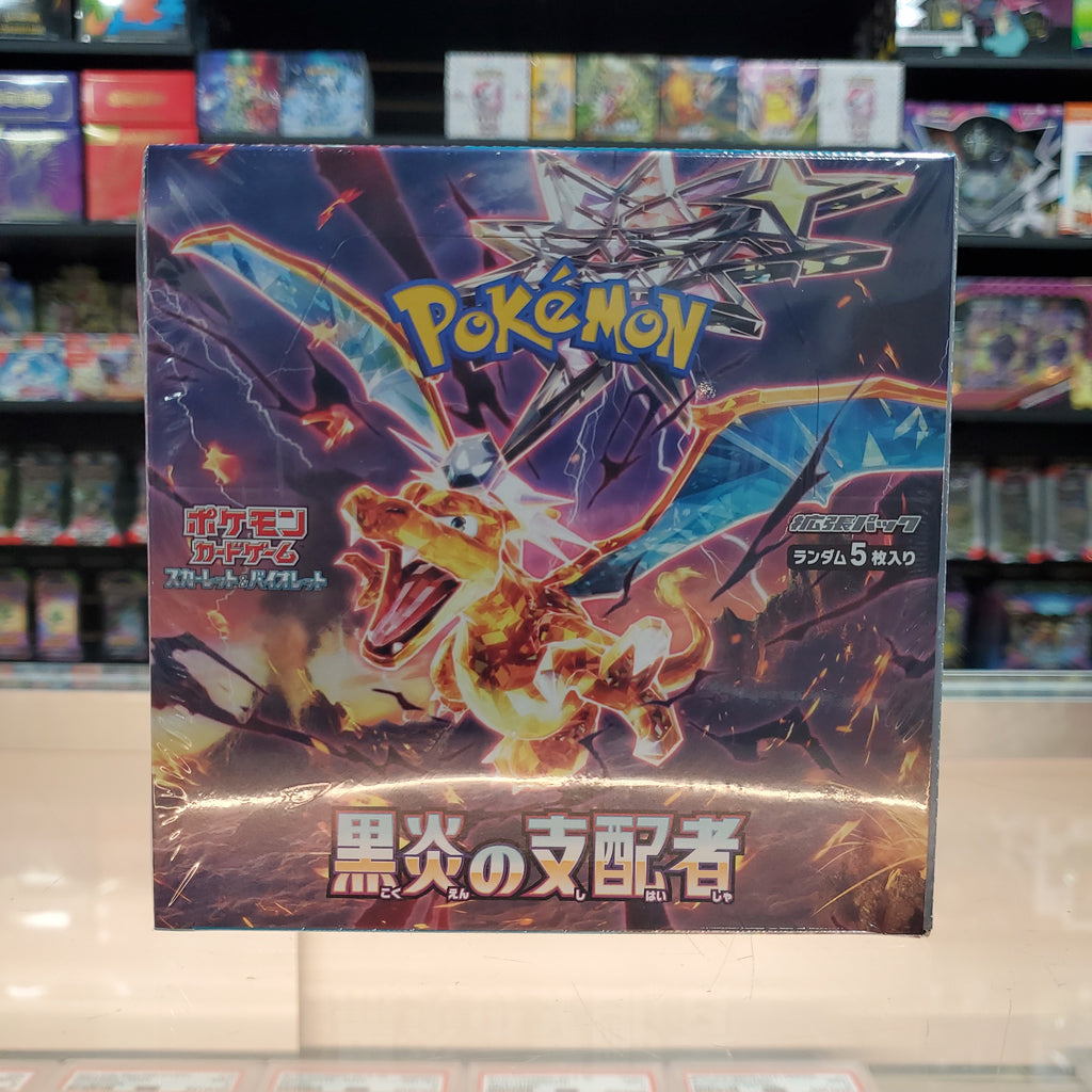 Pokmon TCG: Scarlet & Violet: Ruler of the Black Flame - Booster Box Smoke and Mirrors Hobby Pokmon TCG: Scarlet & Violet: Ruler of the Black Flame - Booster Box Smoke and Mirrors Hobby