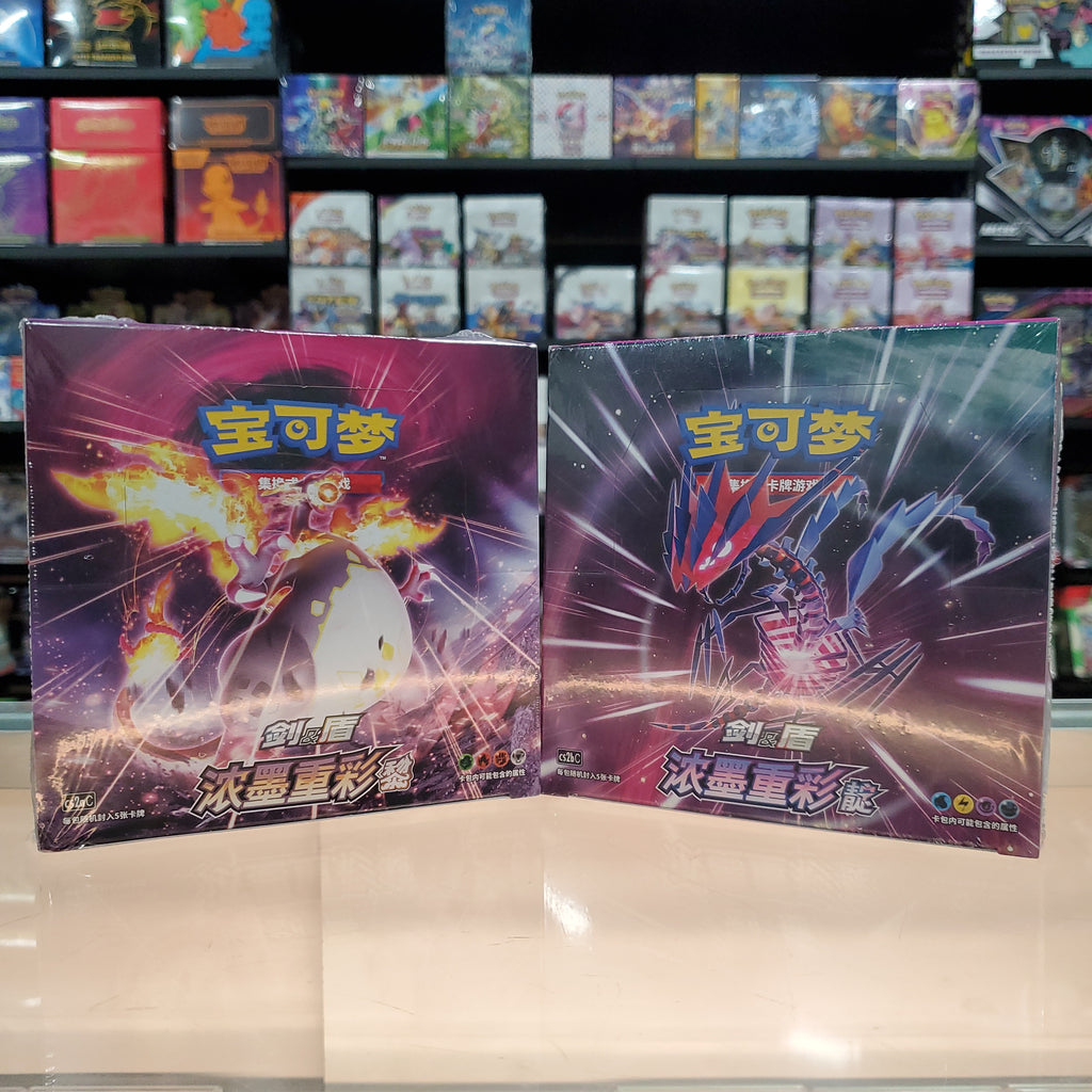 Pokmon TCG: Sword & Shield: Obsidian / Indigo Booster Box Bundle (Sim Smoke and Mirrors Hobby Pokmon TCG: Sword & Shield: Obsidian / Indigo Booster Box Bundle (Sim Smoke and Mirrors Hobby