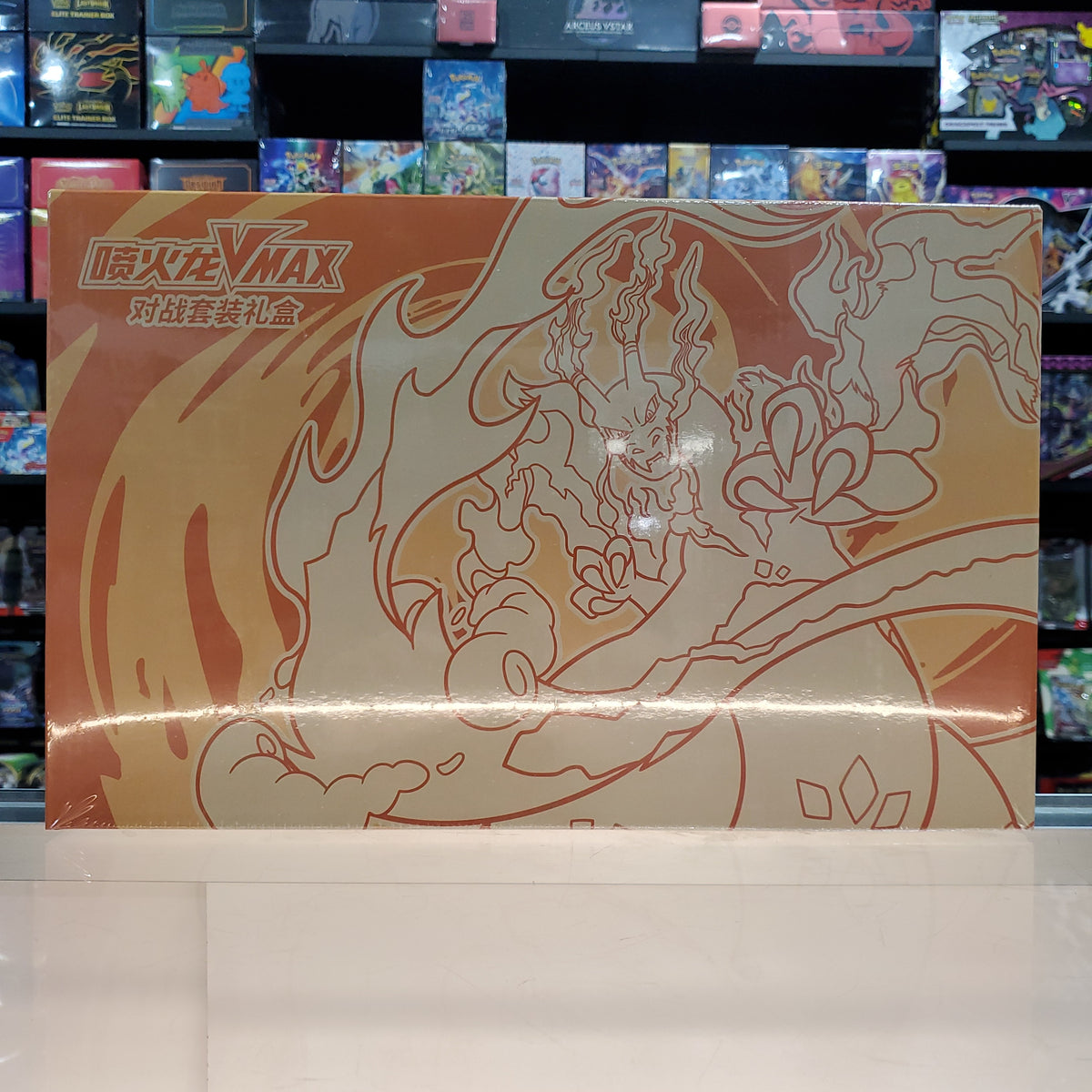 pokemon cards charizard vmax box Pokémon TCG: Charizard VMAX Battle Set Gift Box (Simplified Chinese) —  Smoke and Mirrors Hobby
