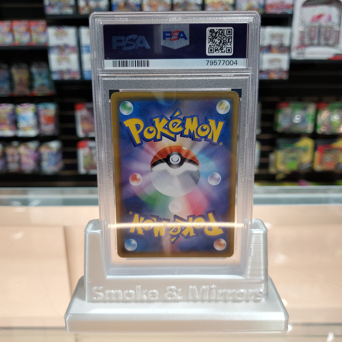 Greninja & Zoroark GX - Night Unison Holofoil: PSA 10