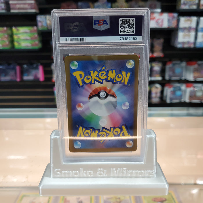 Leafeon VSTAR - VSTAR Universe Holofoil: PSA 9