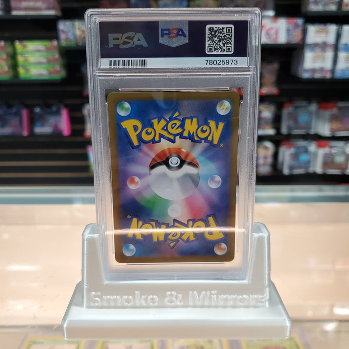 Jolteon - VMAX Climax Holofoil: PSA 10