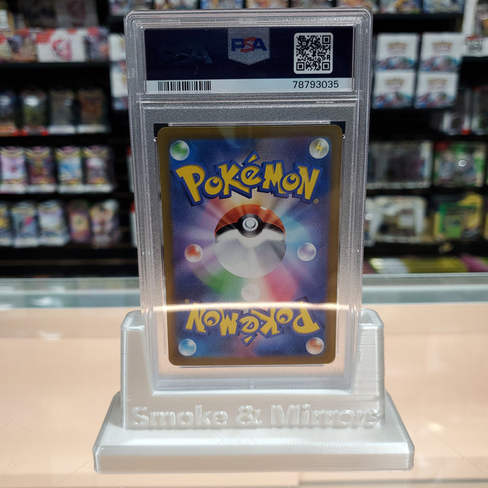 Alakazam ex - Pokémon 151 Japanese Holofoil: PSA 10