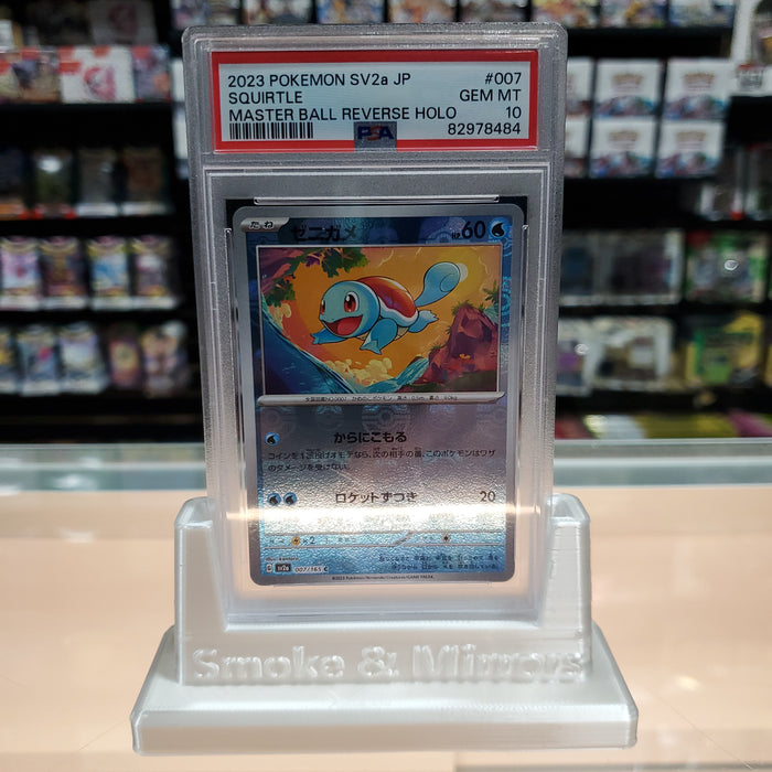 Squirtle - Pokémon 151 Japanese Master Ball Reverse Holofoil: PSA 10