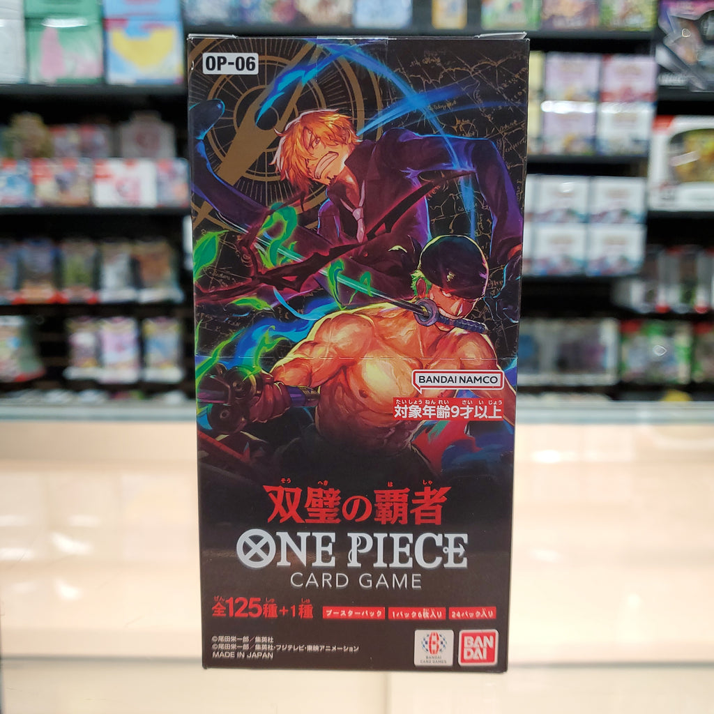 one piece tcg op-06 wings of the captain booster box TCG: (OP-06) With its rare theme and irresistible appeal One Piece TCG: Wings of