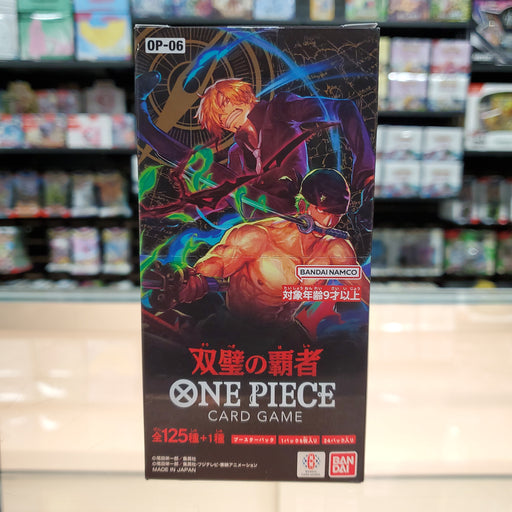 one piece tcg op06 booster box Wings of the Captain Japanese Wings of the Captain is an exhilarating trading card game that immerses players in the world of One Piece One Piece English TCG Wings
