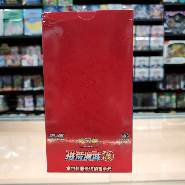 Pokémon TCG: Primordial Arts Jumbo Booster Box (Pink - CS3a C) (Simplified Chinese)
