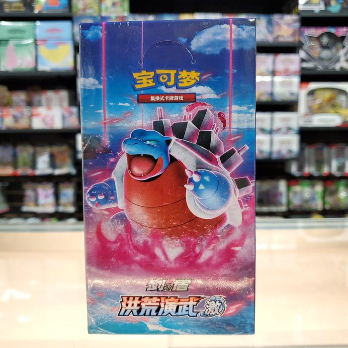 Pokémon TCG: Primordial Arts Jumbo Booster Box (Blue - CS3b C) (Simplified Chinese)