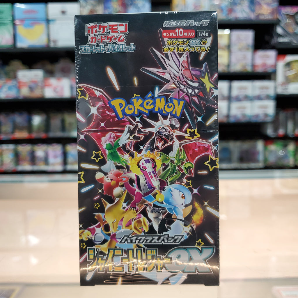 Pokémon TCG: Scarlet & Violet: Shiny Treasure ex