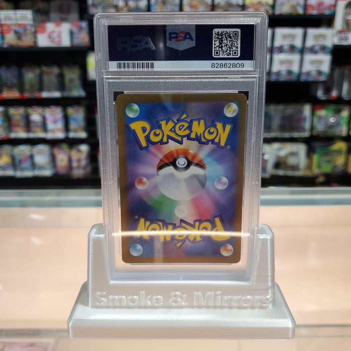 Abra - Pokémon 151 Master Ball Reverse Holofoil: PSA 10