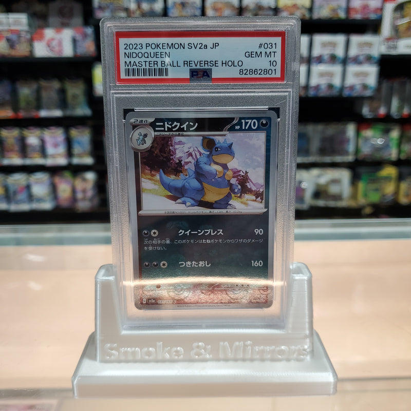 Nidoqueen - Pokémon 151 Master Ball Reverse Holofoil: PSA 10