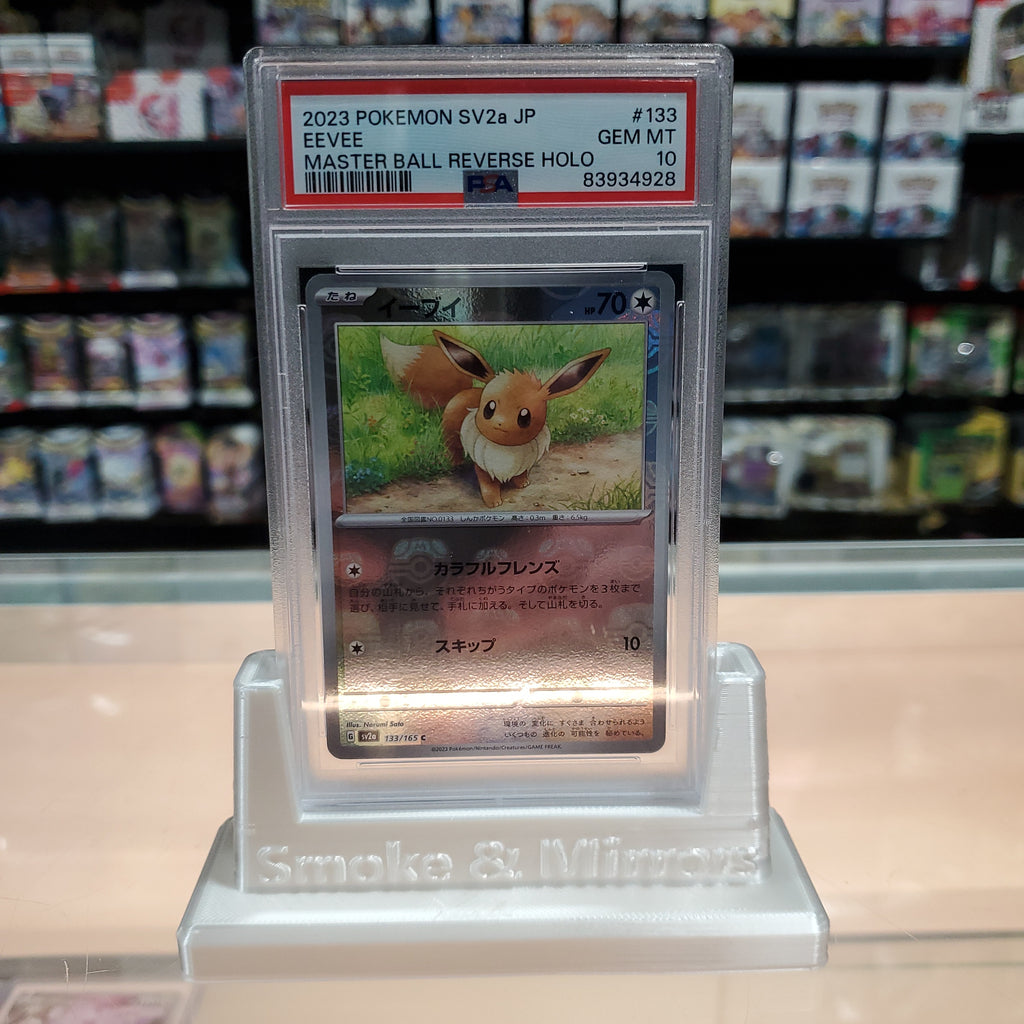 Eevee (Reverse Holo) C 133/165 SV2a Pokémon Card 151 - Pokemon Card Japanese