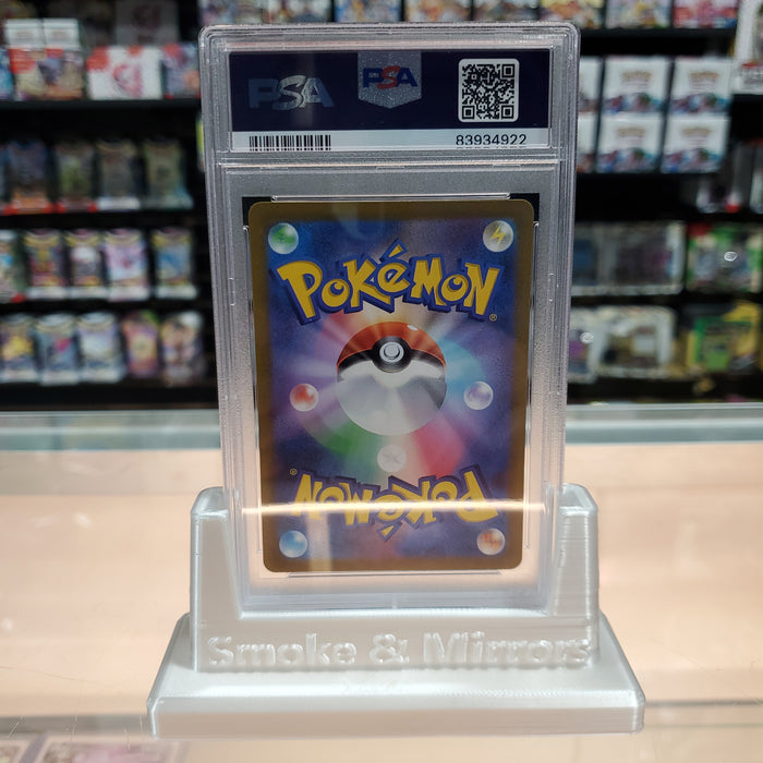 Zapdos ex - Pokémon 151 Holofoil: PSA 10