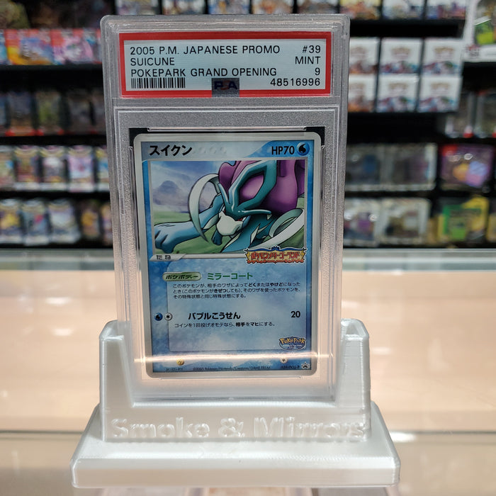 Suicune - Poke Park Grand Opening 039/PCG-P Promo: PSA 9